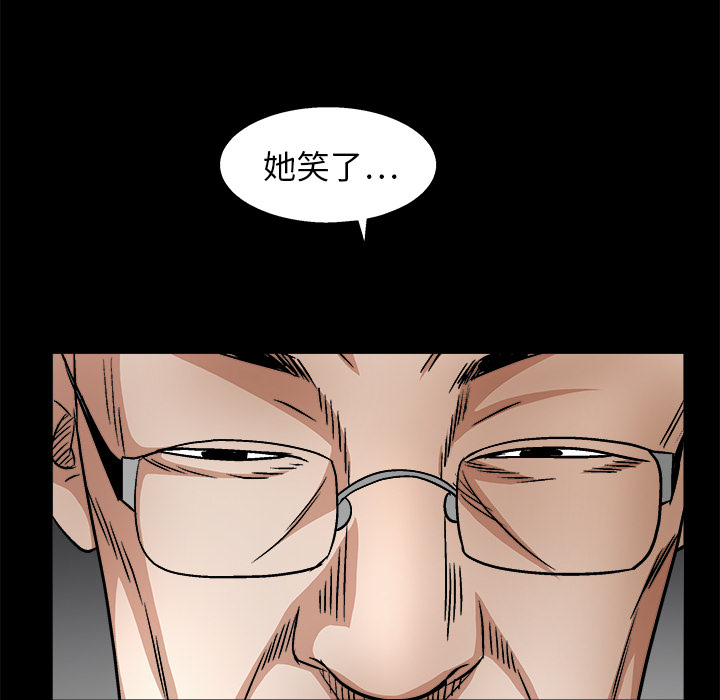 枷锁[抖漫]韩漫全集-枷锁-第 17 章无删减无遮挡章节图片 