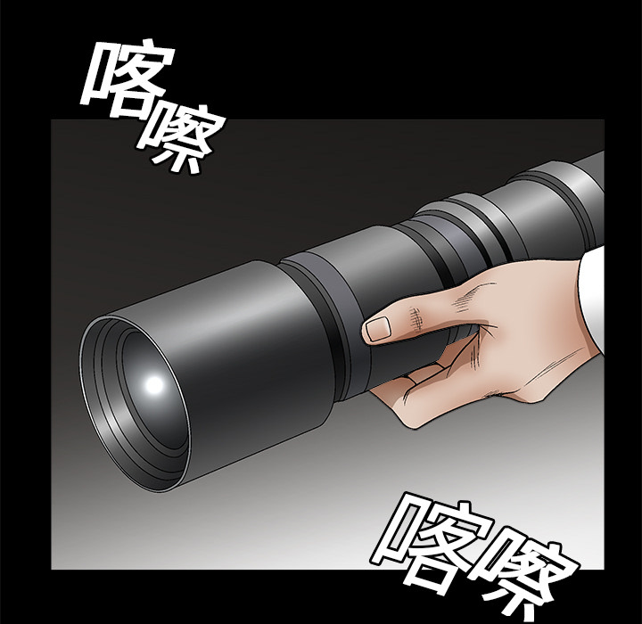 枷锁[抖漫]韩漫全集-枷锁-第 17 章无删减无遮挡章节图片 