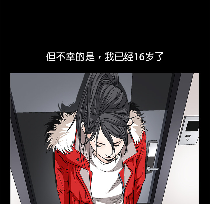 枷锁[抖漫]韩漫全集-枷锁-第 18 章无删减无遮挡章节图片 