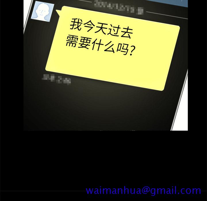 枷锁[抖漫]韩漫全集-枷锁-第 18 章无删减无遮挡章节图片 