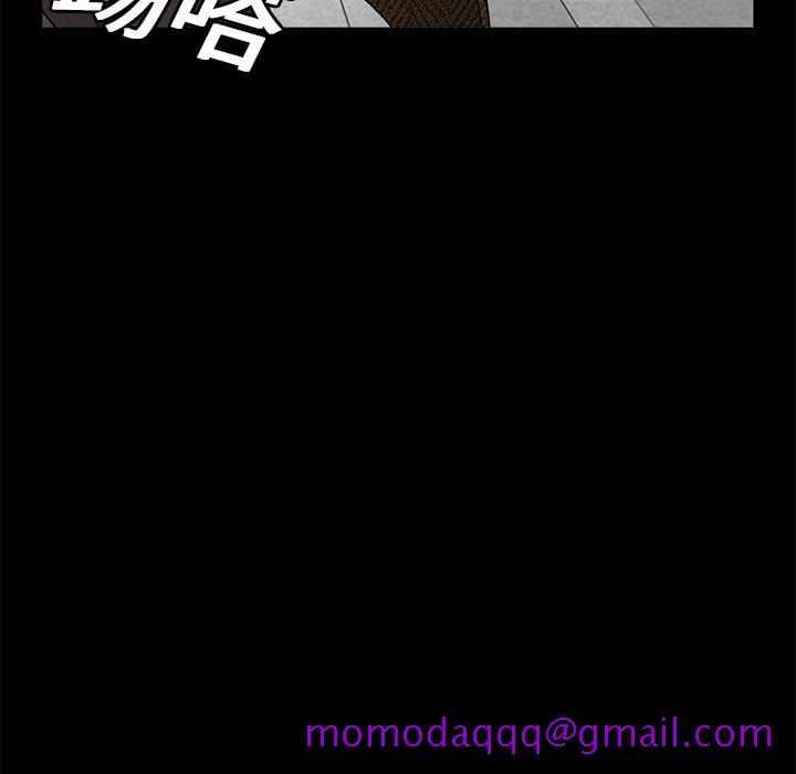 枷锁[抖漫]韩漫全集-枷锁-第 18 章无删减无遮挡章节图片 