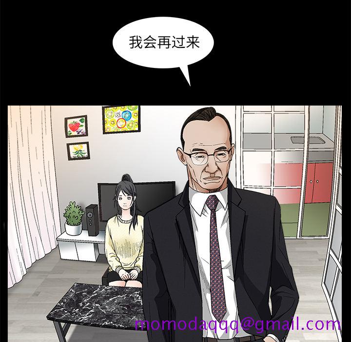 枷锁[抖漫]韩漫全集-枷锁-第 18 章无删减无遮挡章节图片 