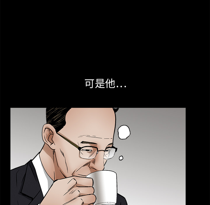 枷锁[抖漫]韩漫全集-枷锁-第 18 章无删减无遮挡章节图片 