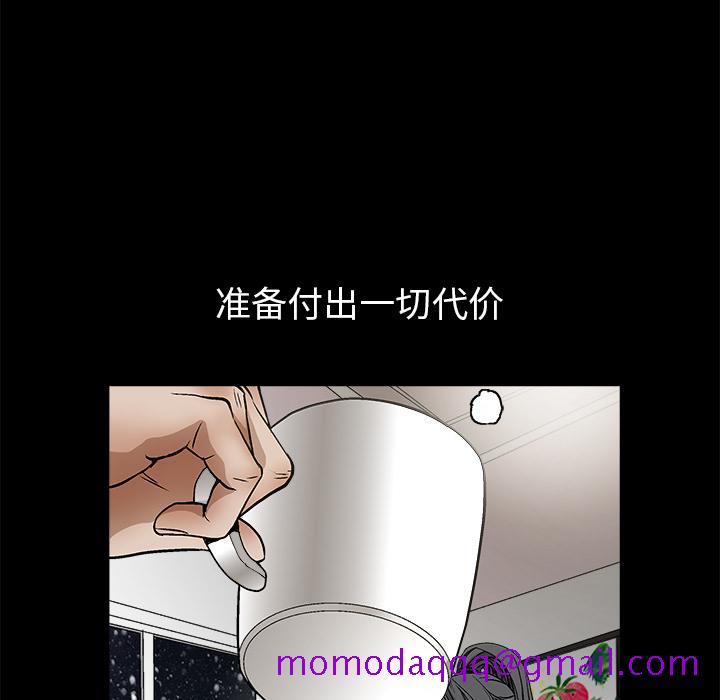枷锁[抖漫]韩漫全集-枷锁-第 18 章无删减无遮挡章节图片 