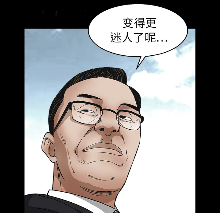 枷锁[抖漫]韩漫全集-枷锁-第 18 章无删减无遮挡章节图片 