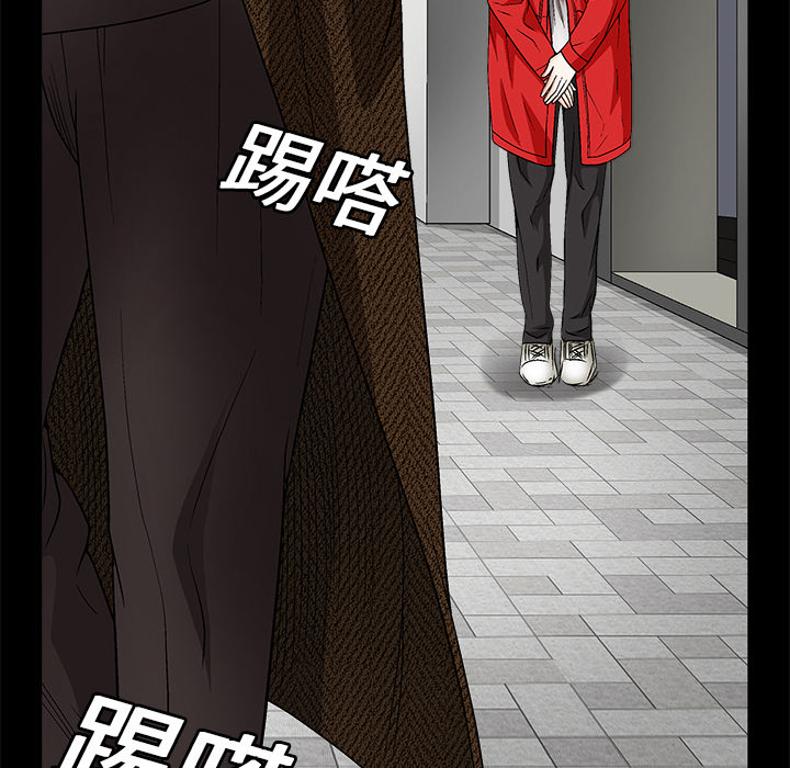 枷锁[抖漫]韩漫全集-枷锁-第 18 章无删减无遮挡章节图片 