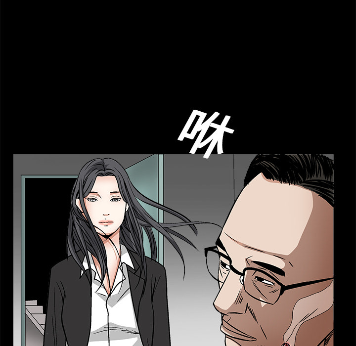 枷锁[抖漫]韩漫全集-枷锁-第 18 章无删减无遮挡章节图片 