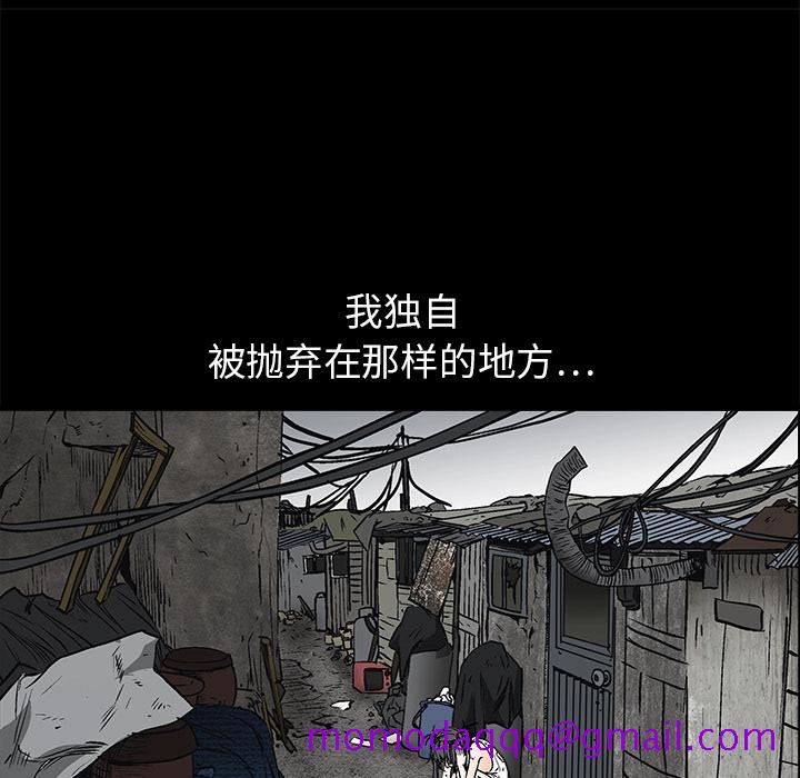 枷锁[抖漫]韩漫全集-枷锁-第 18 章无删减无遮挡章节图片 