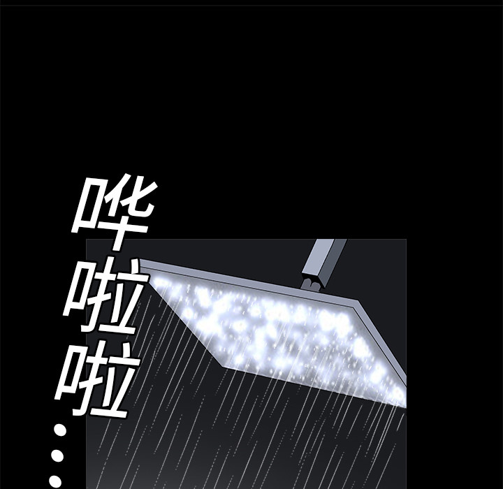 枷锁[抖漫]韩漫全集-枷锁-第 18 章无删减无遮挡章节图片 