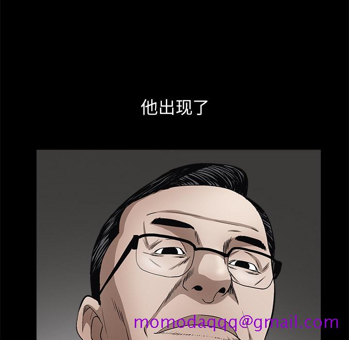 枷锁[抖漫]韩漫全集-枷锁-第 18 章无删减无遮挡章节图片 