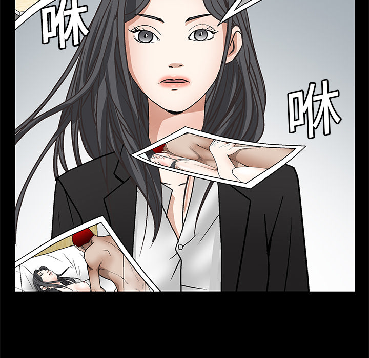 枷锁[抖漫]韩漫全集-枷锁-第 18 章无删减无遮挡章节图片 
