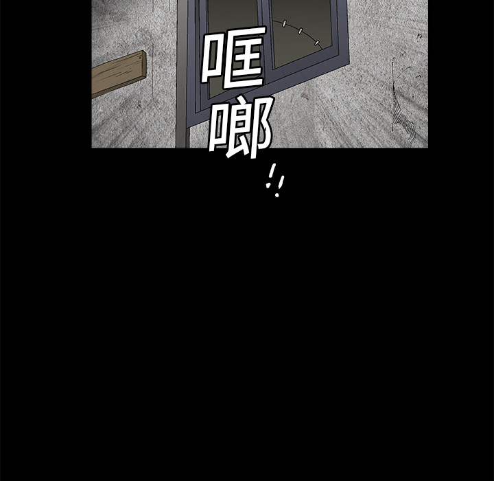枷锁[抖漫]韩漫全集-枷锁-第 18 章无删减无遮挡章节图片 