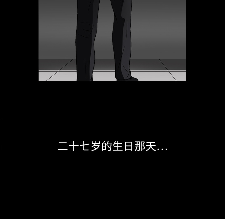 枷锁[抖漫]韩漫全集-枷锁-第 18 章无删减无遮挡章节图片 