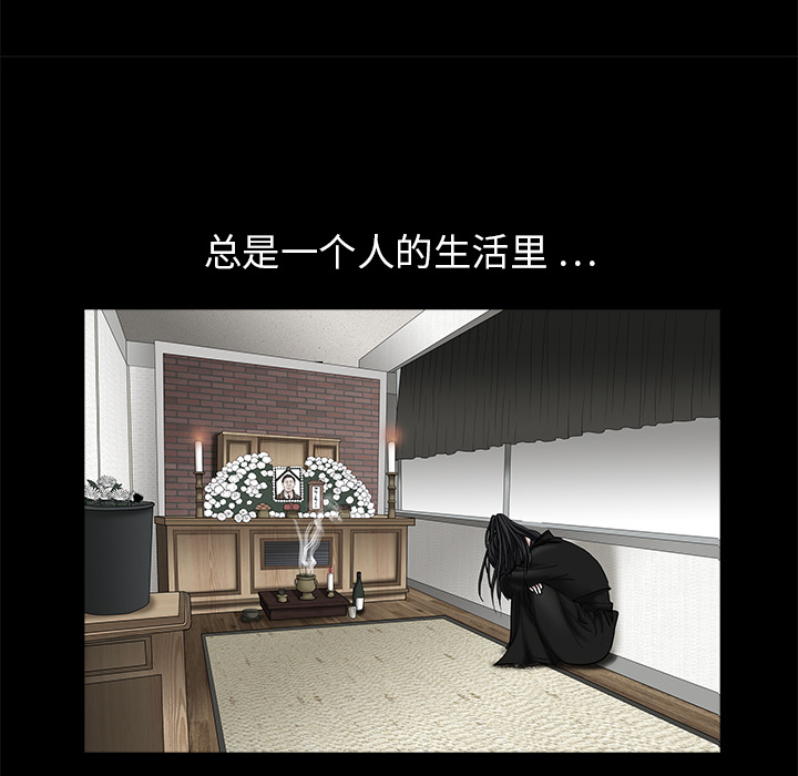 枷锁[抖漫]韩漫全集-枷锁-第 18 章无删减无遮挡章节图片 