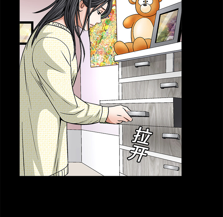 枷锁[抖漫]韩漫全集-枷锁-第 18 章无删减无遮挡章节图片 