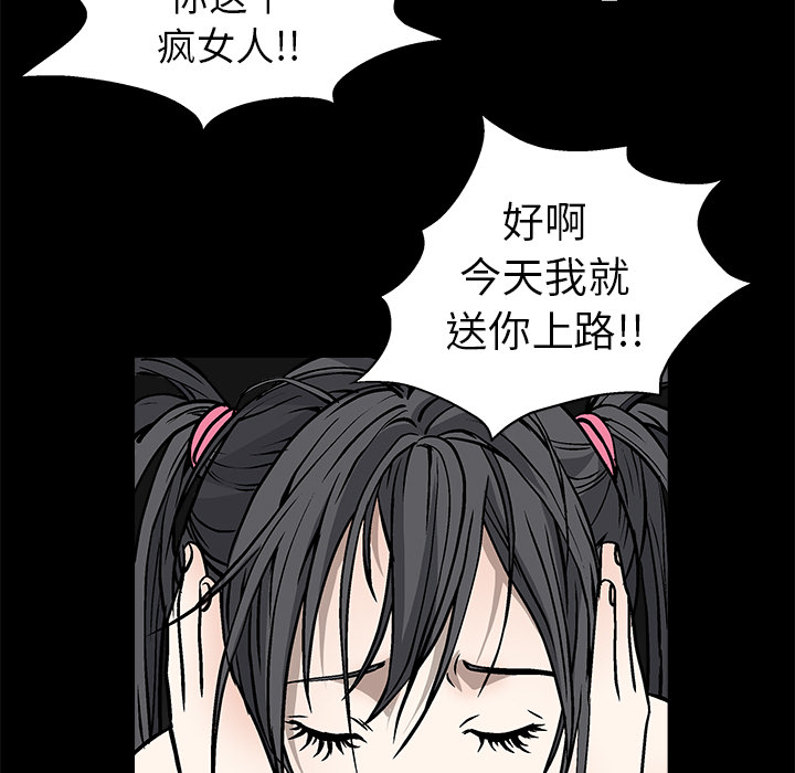 枷锁[抖漫]韩漫全集-枷锁-第 18 章无删减无遮挡章节图片 