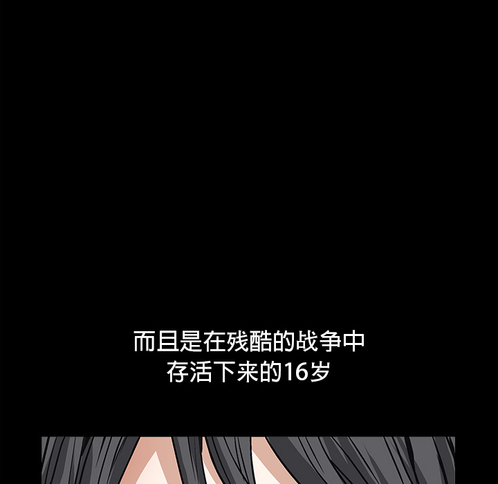 枷锁[抖漫]韩漫全集-枷锁-第 18 章无删减无遮挡章节图片 