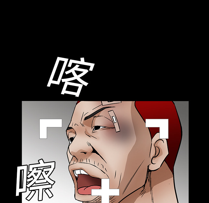 枷锁[抖漫]韩漫全集-枷锁-第 18 章无删减无遮挡章节图片 