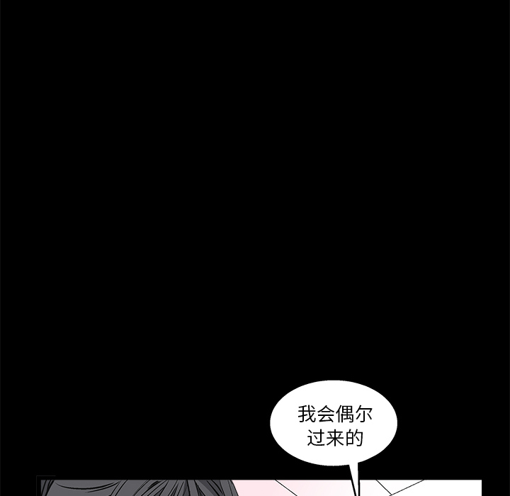 枷锁[抖漫]韩漫全集-枷锁-第 18 章无删减无遮挡章节图片 