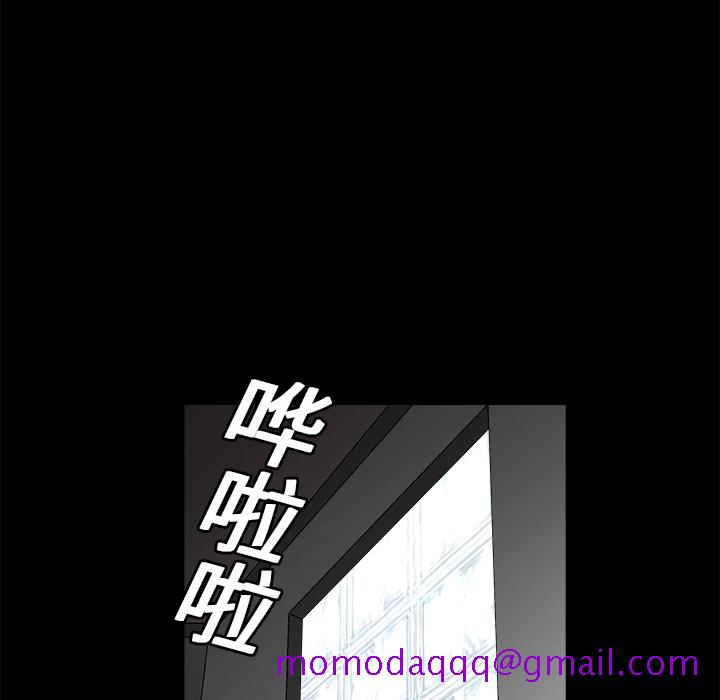 枷锁[抖漫]韩漫全集-枷锁-第 18 章无删减无遮挡章节图片 