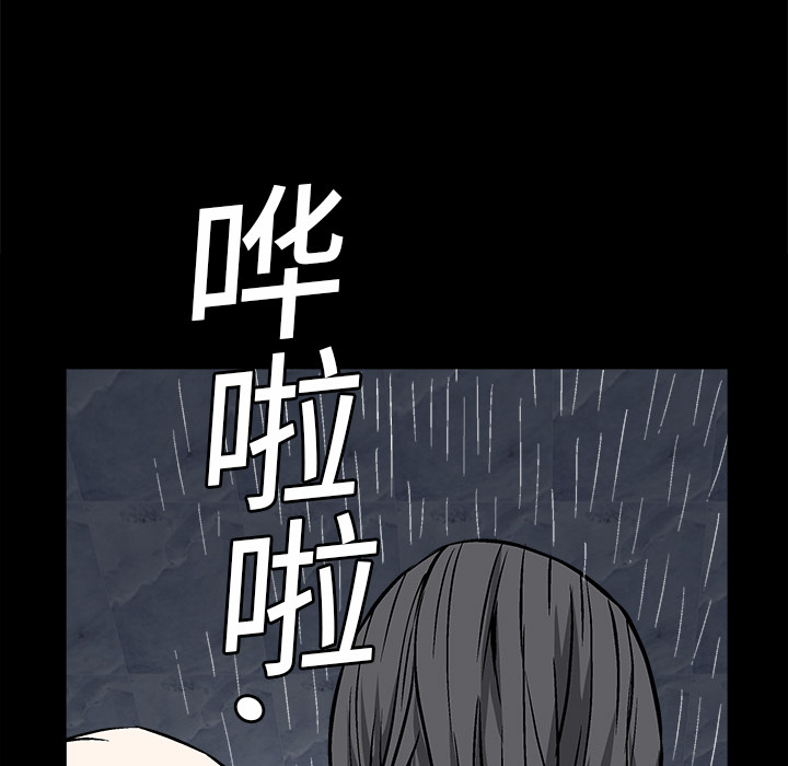 枷锁[抖漫]韩漫全集-枷锁-第 18 章无删减无遮挡章节图片 