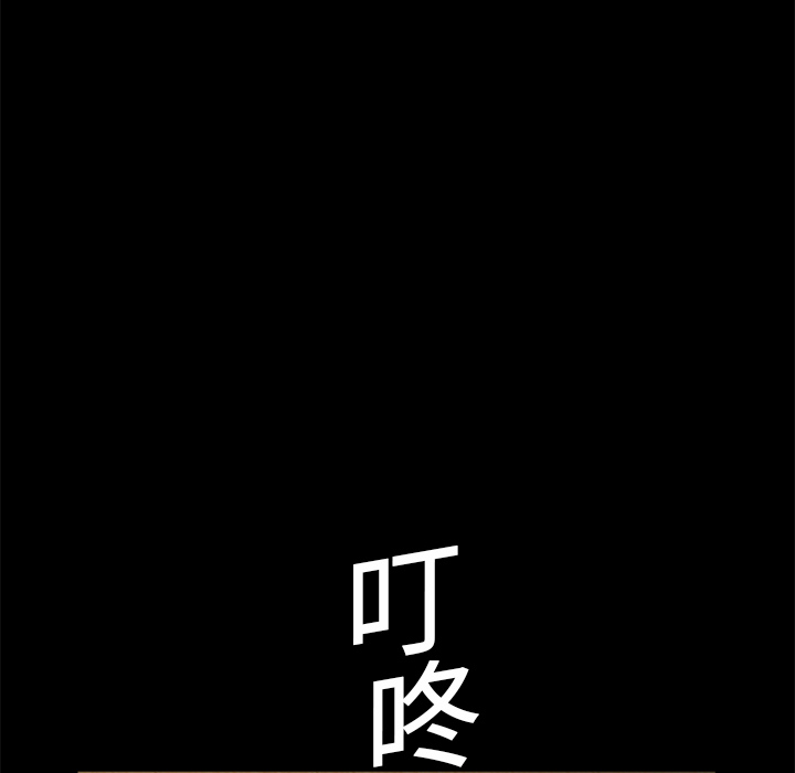 枷锁[抖漫]韩漫全集-枷锁-第 18 章无删减无遮挡章节图片 