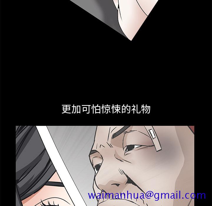 枷锁[抖漫]韩漫全集-枷锁-第 18 章无删减无遮挡章节图片 