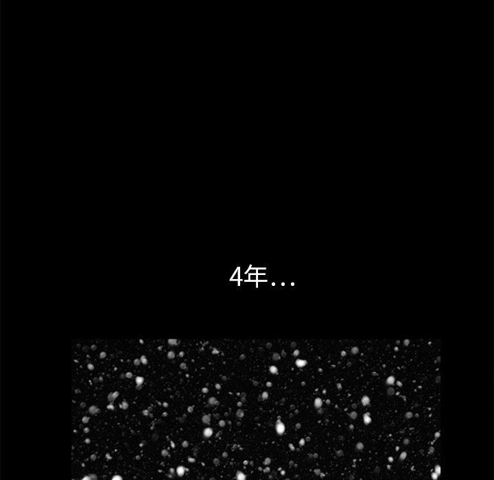 枷锁[抖漫]韩漫全集-枷锁-第 18 章无删减无遮挡章节图片 