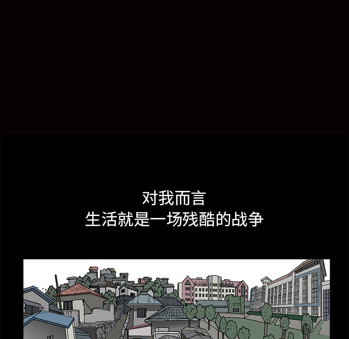 枷锁[抖漫]韩漫全集-枷锁-第 18 章无删减无遮挡章节图片 
