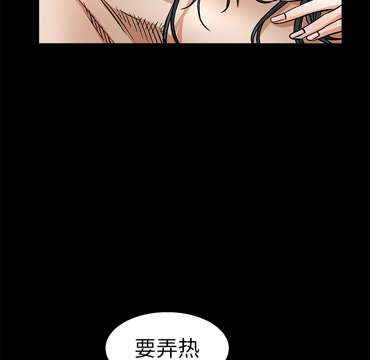 枷锁[抖漫]韩漫全集-枷锁-第 18 章无删减无遮挡章节图片 