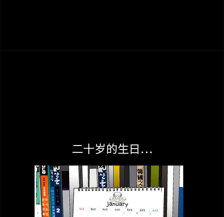 枷锁[抖漫]韩漫全集-枷锁-第 18 章无删减无遮挡章节图片 