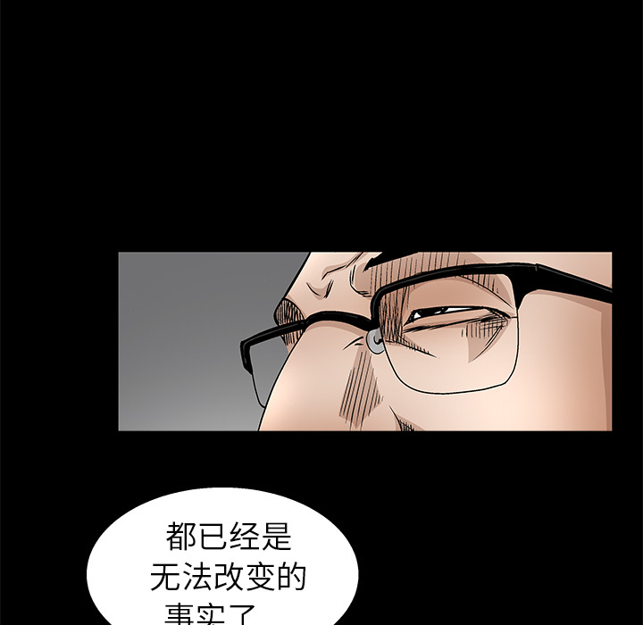 枷锁[抖漫]韩漫全集-枷锁-第 19 章无删减无遮挡章节图片 