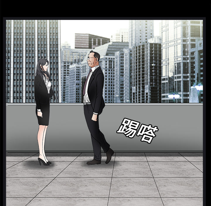 枷锁[抖漫]韩漫全集-枷锁-第 19 章无删减无遮挡章节图片 