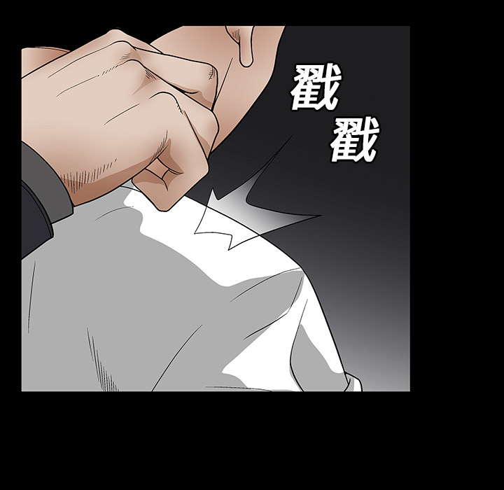 枷锁[抖漫]韩漫全集-枷锁-第 19 章无删减无遮挡章节图片 