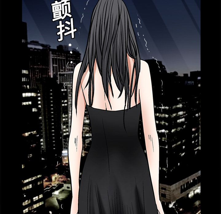 枷锁[抖漫]韩漫全集-枷锁-第 19 章无删减无遮挡章节图片 