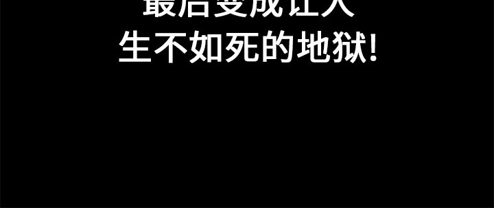枷锁[抖漫]韩漫全集-枷锁-第 19 章无删减无遮挡章节图片 
