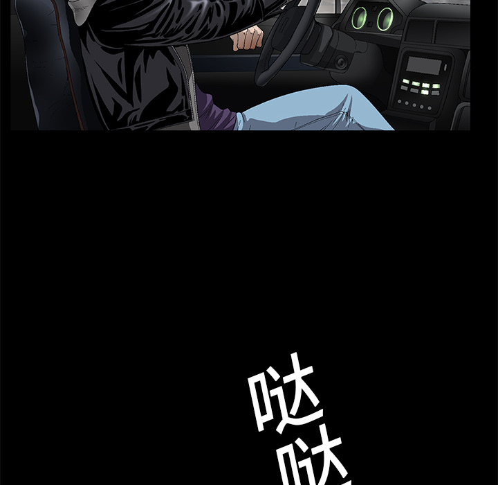 枷锁[抖漫]韩漫全集-枷锁-第 19 章无删减无遮挡章节图片 