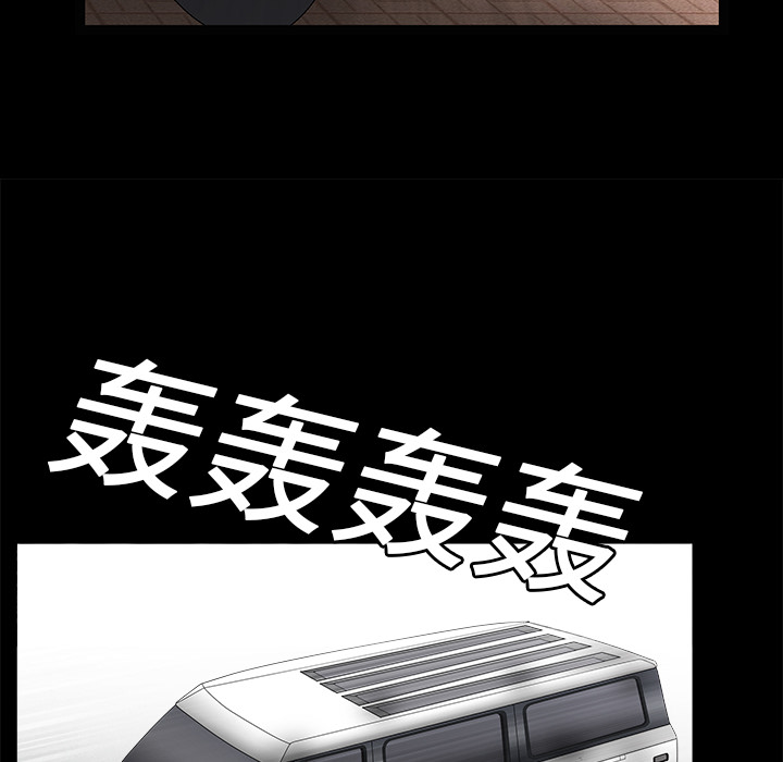 枷锁[抖漫]韩漫全集-枷锁-第 19 章无删减无遮挡章节图片 