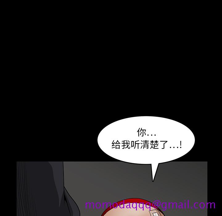 枷锁[抖漫]韩漫全集-枷锁-第 19 章无删减无遮挡章节图片 