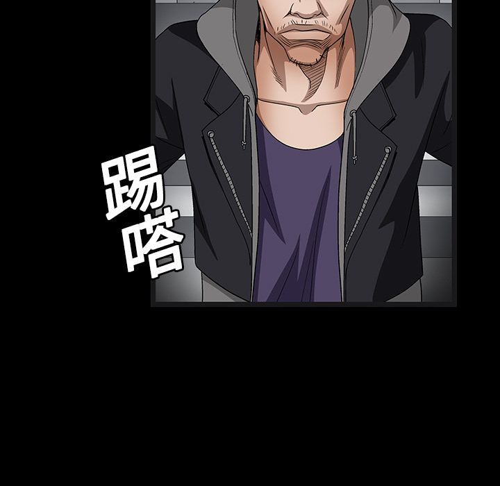 枷锁[抖漫]韩漫全集-枷锁-第 19 章无删减无遮挡章节图片 