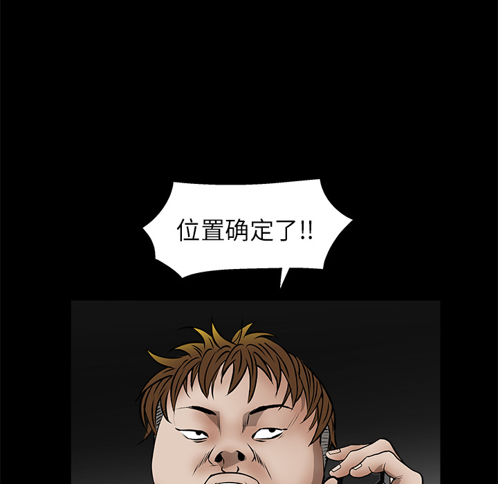 枷锁[抖漫]韩漫全集-枷锁-第 19 章无删减无遮挡章节图片 