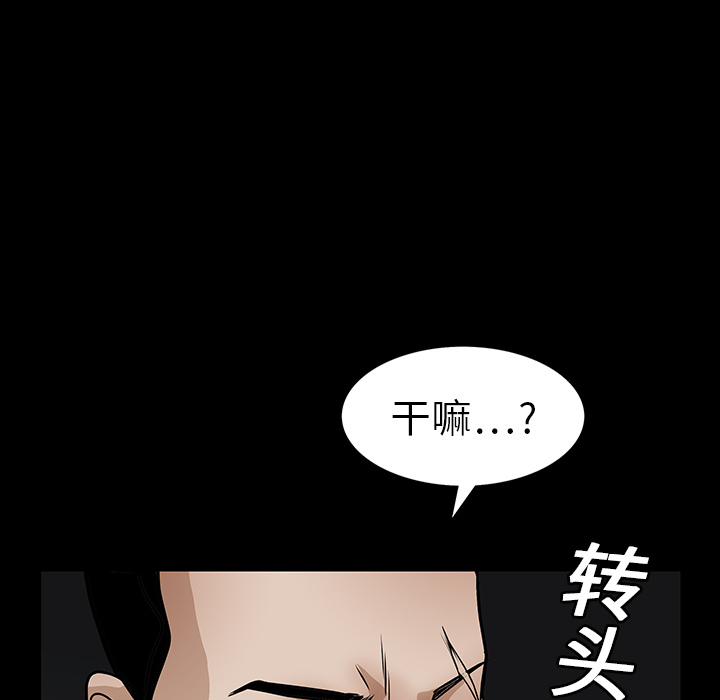 枷锁[抖漫]韩漫全集-枷锁-第 19 章无删减无遮挡章节图片 