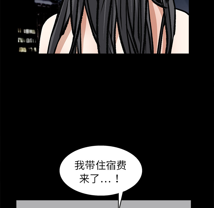 枷锁[抖漫]韩漫全集-枷锁-第 19 章无删减无遮挡章节图片 