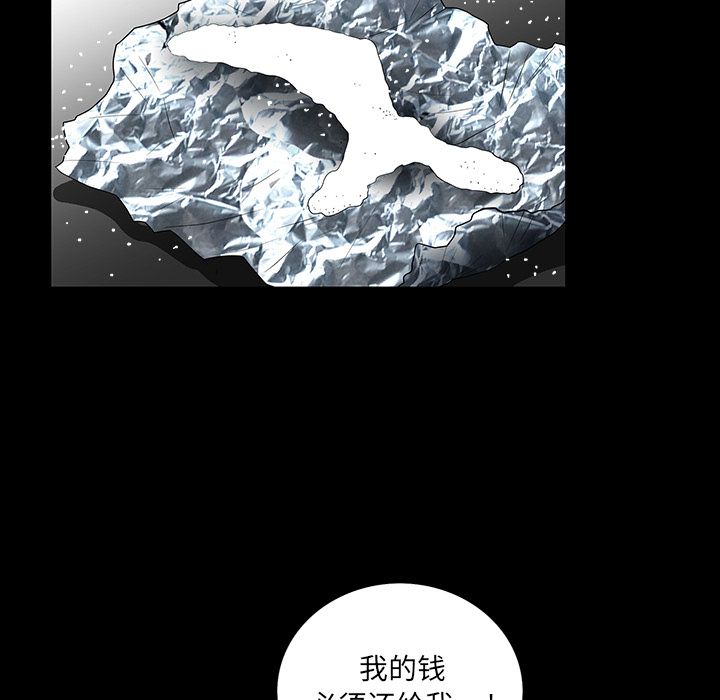 枷锁[抖漫]韩漫全集-枷锁-第 19 章无删减无遮挡章节图片 