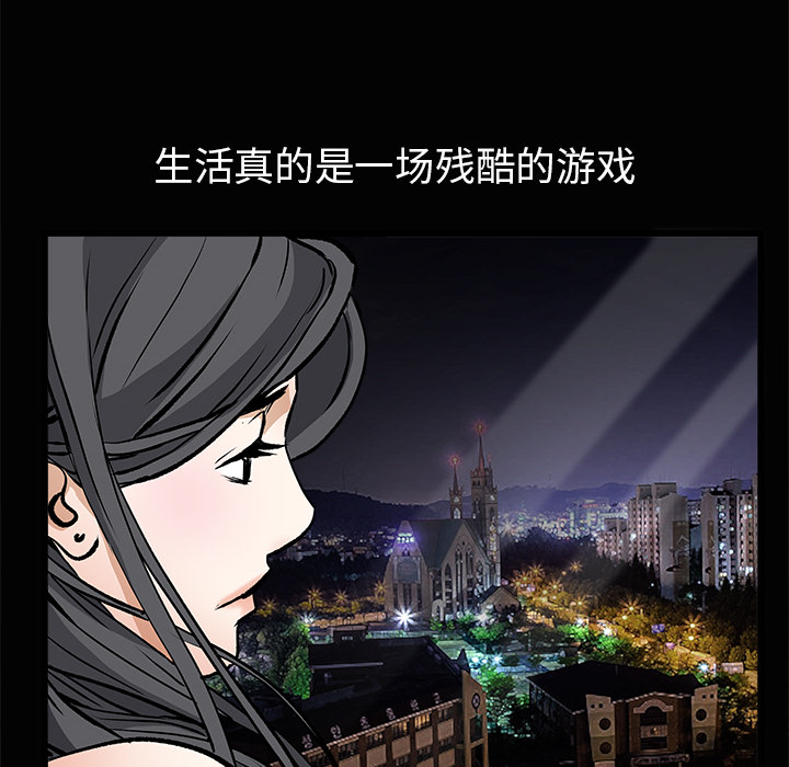 枷锁[抖漫]韩漫全集-枷锁-第 19 章无删减无遮挡章节图片 