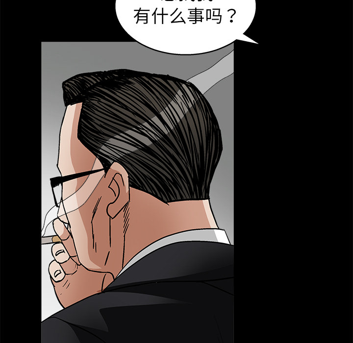 枷锁[抖漫]韩漫全集-枷锁-第 19 章无删减无遮挡章节图片 