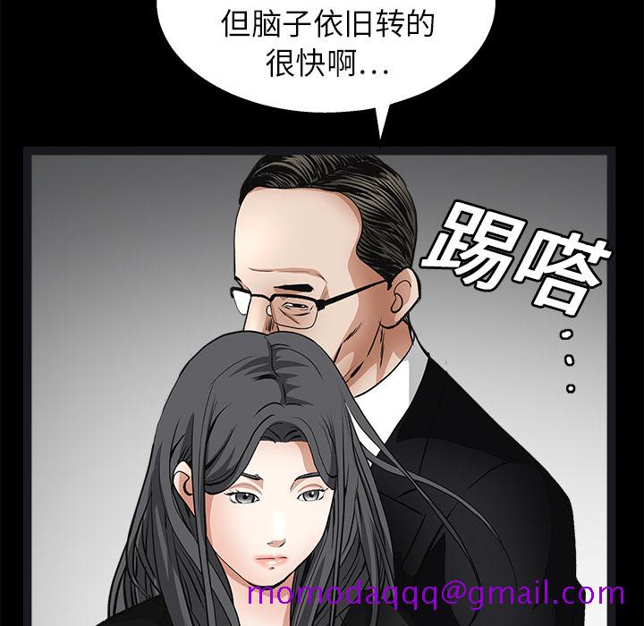 枷锁[抖漫]韩漫全集-枷锁-第 19 章无删减无遮挡章节图片 
