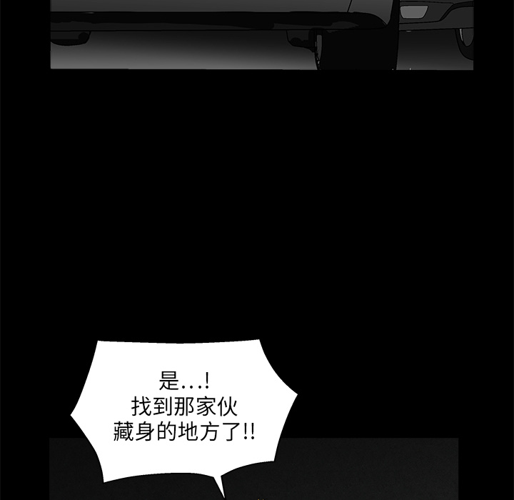 枷锁[抖漫]韩漫全集-枷锁-第 19 章无删减无遮挡章节图片 