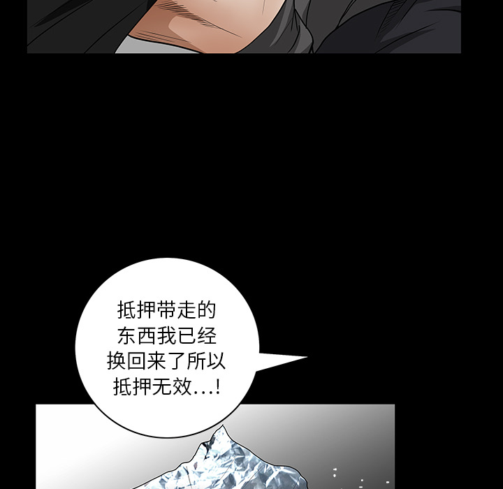枷锁[抖漫]韩漫全集-枷锁-第 19 章无删减无遮挡章节图片 