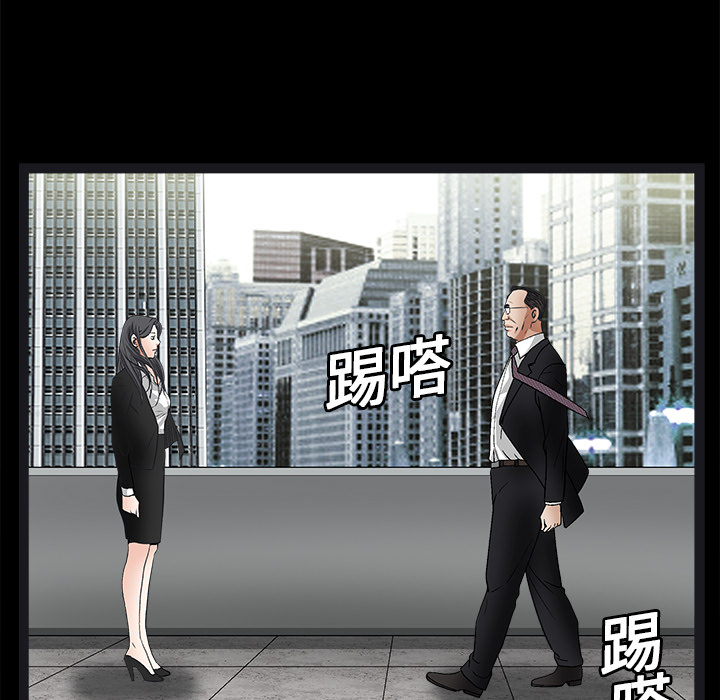 枷锁[抖漫]韩漫全集-枷锁-第 19 章无删减无遮挡章节图片 